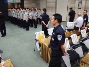 蒼南分公司召開2015年1、2季度金融系統(tǒng)安保工作會議